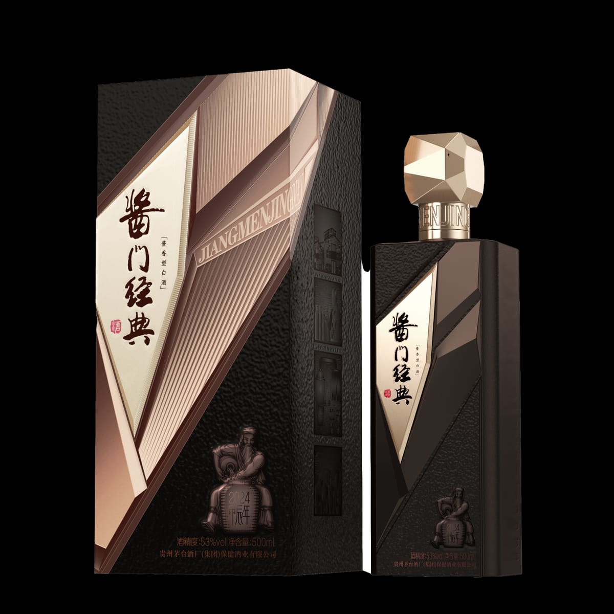 酱门经典系列图
