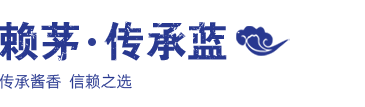 赖茅 传承蓝 53度500ml