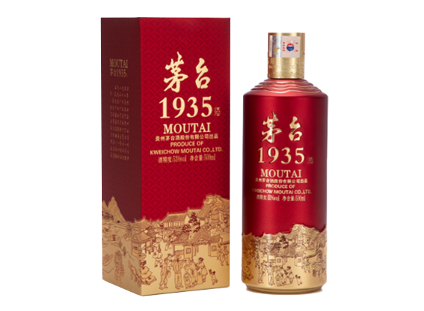 茅台1935 53度500ml